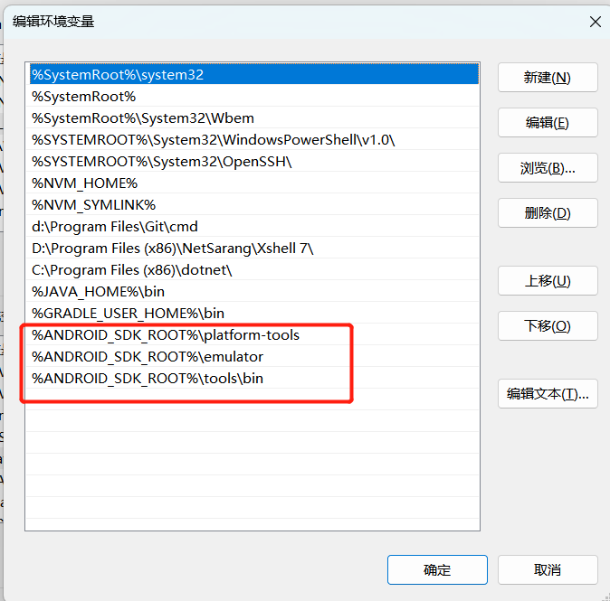 ANDROID_SDK_ROOT