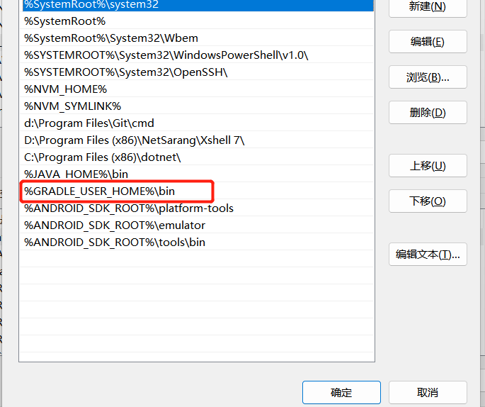 GRADLE_USER_HOME